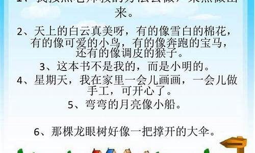 气宇轩昂造句三年级怎么写简单-气宇轩昂怎么造句造句