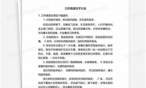 欲盖弥彰造句子三年级-欲盖弥彰对应的歇后语